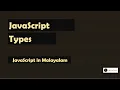 Javascript Data Types in Malayalam - Advanced Interview Questions