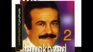 Fereydouon Farokhzad Sharghie Ghamgin فریدون فرخزاد شرقی غمگین 