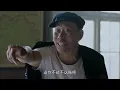 Village Chief's Late Love 05丨#YanXuejing is framed and ousted, then finds love with #WuJing'an.