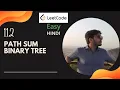 112 Path Sum JAVA HINDI