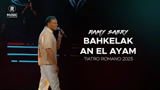 Ramy Sabry Bahkelak An El Ayam رامي صبري بحكيلك عن الأيام من حفل المسرح الروماني 2025 