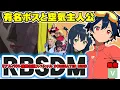 Download Lagu [PS version] A great arrangement! Famous boss and airhead protagonist! Real Bout Garou Densetsu S...