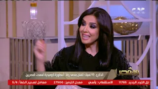 نجل الفنان محمد رضا بعد نجاح فيلم 30 يوم في السجن والدي بقى بياكل الكلام في البيت زي شخصية أبو شفط 