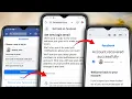 How to Recover Hacked Facebook Account 2024 Facebook Account Hacked how to Recover 2024