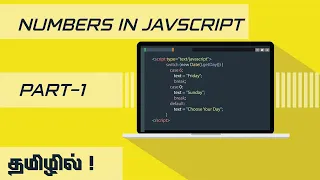 javascript numbers in tamil - part 1 numbers in javascript in tamil javascript tutorial in tamil