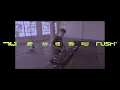 RL Grime - RUSH Mix 001
