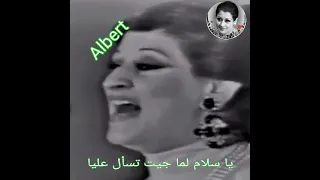 جيت في وقتك يا حبيبي    وردة الجزائرية   دندنها