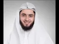 Lagu Abdulaziz Az Zahrani: Juz 30