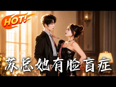 Completed AI Drama Collection: Love & Comebacks Episode 4