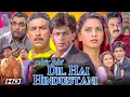 Download Lagu Phir Bhi Dil Hai Hindustani Full Movie | Shah Rukh Khan | Juhi Chawla | Johny Lever | Review \u0026 Facts