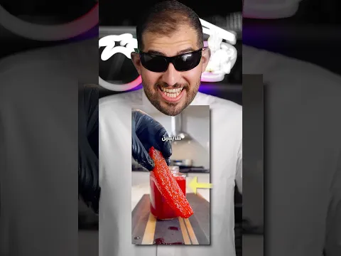 ترند الاناناس 🍍