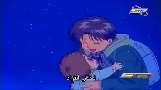أنا وأخي حلمي الصغير عربي و ياباني Spacetoon 