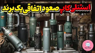 چطور برندی که در آستانه ورشکستگی قرار داشت با یه ترفند تونست یه امپراطوری میلیون دلاری بسازه  دندنها