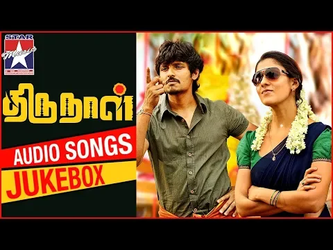 Download MP3 Thirunaal Tamil Movie Audio Jukebox | Jiiva | Nayanthara | Srikanth Deva | Star Hits