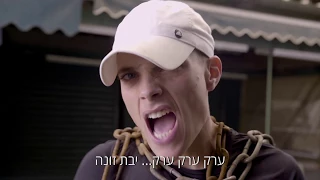 דודו פארוק דוד המלך ערק ערק ערק Dudu Faruk King David Arak Arak Arak Prod Boi Ecchi 