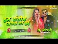 Download Lagu santosh pagal song ||santosh pagal song dj Ritesh kushwaha jhan jhan bass