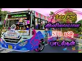 Download Lagu 💚 இனிமையான SPB - யின் பாடல்கள்  || DRIVING ON ETS2 GAME PLAY | RG GAMING ❤