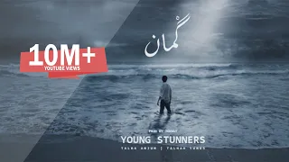 gumaan young stunners talha anjum talhah yunus prod by jokhay official music video 