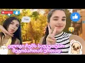 Download Lagu ვლოგი 😱🔥 უყურეთ ბოლომდე!! ვის შევხვდი და სად წავედით? 👌 საინტერესოა!!!💕💕