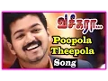 Download Lagu Vaseegara Tamil Movie | Songs | Poopola Theepola Song | Gayatri falls for Vijay | Sneha