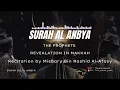 Download Lagu SURAH AL ANBIYA | 21 | MISHARY BIN RASHID AL-AFASY