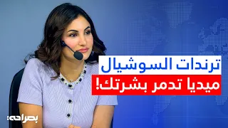 مخاطر الديرما رولر والمنتجات التجارية لعلاج البشرة - بصراحة