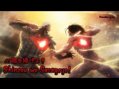 Download MP3 『Lyrics AMV』 Shingeki No Kyojin Season 2 OP Full 「Shinzou wo Sasageyo! - Linked Horizon」