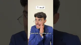 استاذ سحابك مفتوح Redaalmasre 