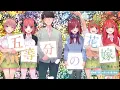 Who Did Futaro Really get married to in his dream Theories And Semi Speculations