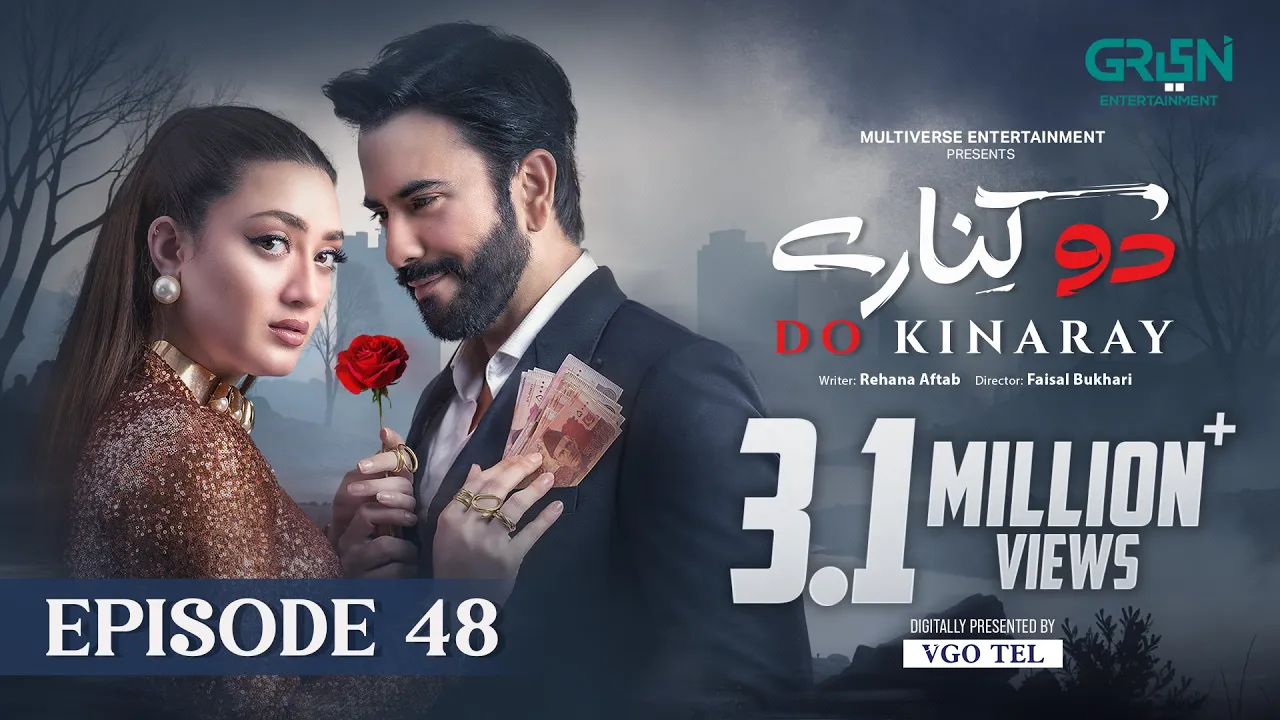 Do Kinaray Episode 48 (Subtitles) 13th Aug 2025 | Digitally Presented by VGO TEL Pakistan | Green TV Do Kinaray Episode 48 (Subtitles) 13th Aug 2025 | Digitally Presented by VGO TEL Pakistan | Green TV
