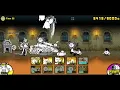 The Battle Cats - Heavenly Tower