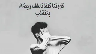 شرع السما   حسين الجسمي   حالات واتس اب دندنها