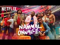 Download Lagu Nammal Onnalle Ft. Varkey, @officialFejo \u0026 @BECHEEKHA  | Malayalam Music Video | Netflix India