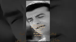 بعت بعت ليه خنت ليه ايهاب توفيق حالات واتس اب 