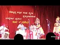 Download Lagu Veera Vrushasena Yakshagana  (Ankita vishnu gouda)