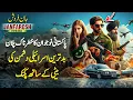 Janfarosh EP 336 A Pakistani Dangerous Plan - Picnic With The Daughter Of Israel s Worst Enemy