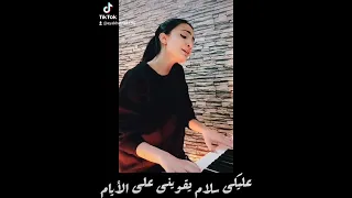 عليكى عيون أحمد سعد بصوت آيه خليفه 