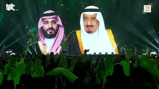 محمد عبده   فوق هام السحب   حفل اليوم الوطني السعودي    جدة      دندنها