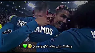 لا تعدها الان يا كرستيانو فالصوت ليس نفس الصوت    دندنها