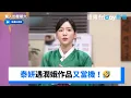 Download Lagu 泰妍遇潤娥作品又當機！Key一連狐疑🤣_《驚人的星期六》第372集_friDay影音韓綜線上看