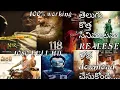 How to download new Telugu movie