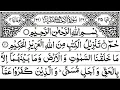 Download Lagu 46 | Surah Al Ahqaf | By Mishary Rashid Al Afasy | FHD With Arabic Text Full Screen |