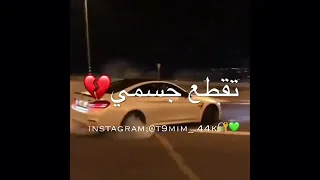 اسف بشده على عمري عدا   دندنها