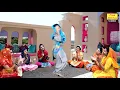 Download Lagu Mere saas ke panch Putar DJ Raju X P2D