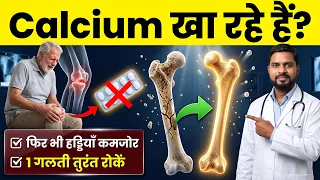 ये 5 Exercise हड्डियों को नया Bone बनाना शुरू कर देती हैं| Osteoporosis Exercises 