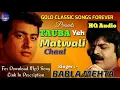 Download Lagu Tauba Ye Matwali Chaal - Babla Mehta - Mukesh Ki Yaaden Vol. 3 - Patthar Ke Sanam