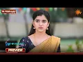 Lagu Pudhu Vasantham- Preview | 14 Feb 2026 | Tamil Serial | Sun TV