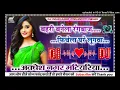 Download Lagu Bahari Banela Rangbaj Ankush Raja DJ song new Bhojpuri 2025 Dj Rajkumar Prajapati Hard Dholaki mix