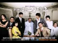Download Lagu 제빵왕김탁구 개추억노래다ㅠㅠㅠ