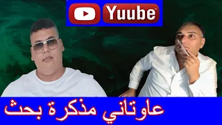 الطرح سخن  الطرح سخن
